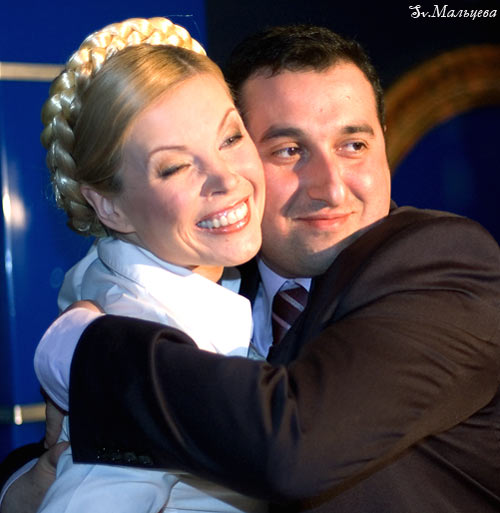 Михаил Саакашвили и Юлия Тимошенко